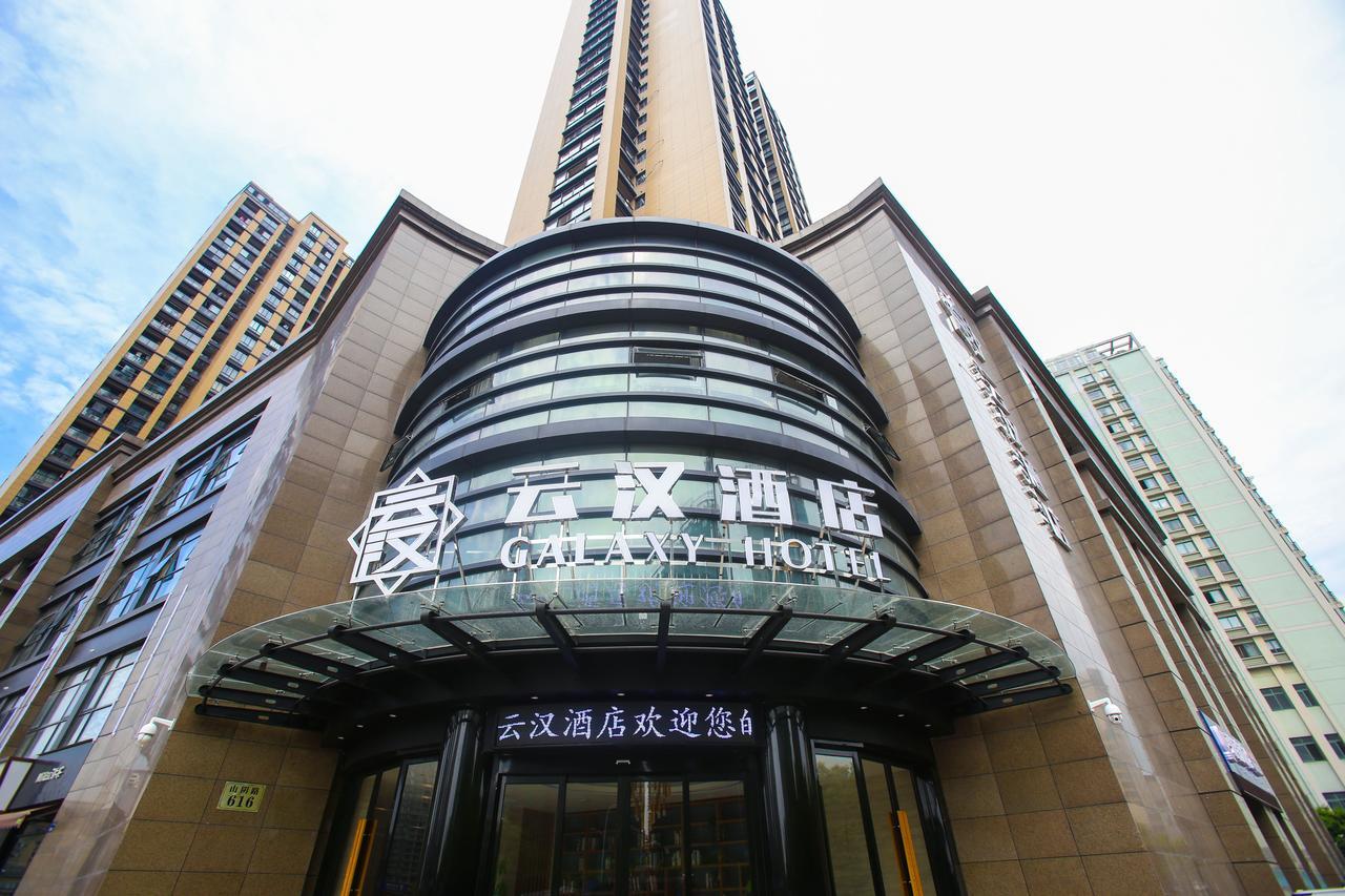 Hangzhou Yunhan Hotel Εξωτερικό φωτογραφία