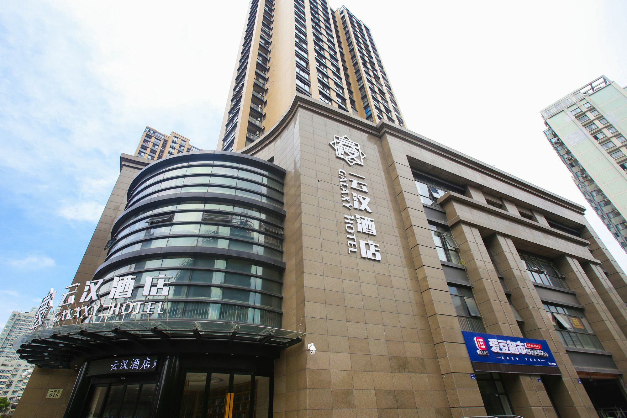 Hangzhou Yunhan Hotel Εξωτερικό φωτογραφία