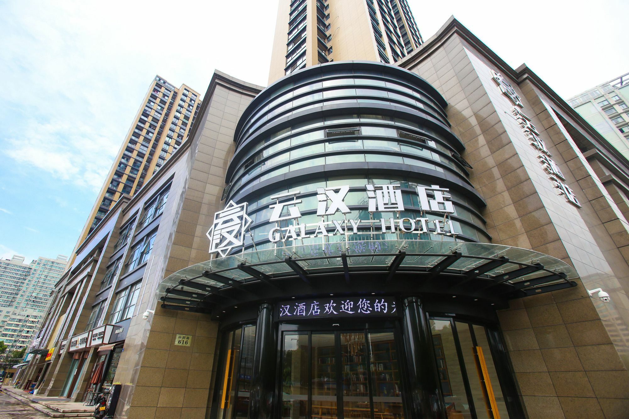 Hangzhou Yunhan Hotel Εξωτερικό φωτογραφία